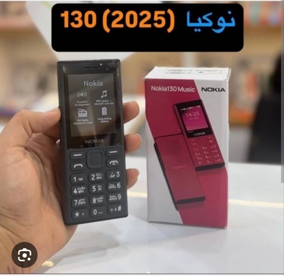 نوکیا 130 2025 ریجستر شده